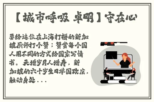 37大但人文但仙踪林